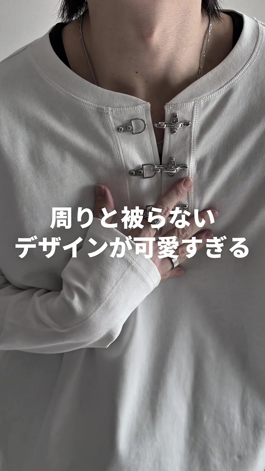 @翔【低身長コーデ】