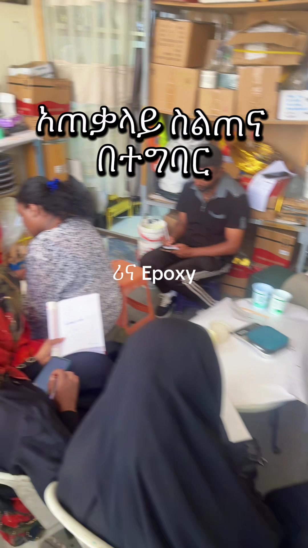 @Rina ሪና Epoxy Resin