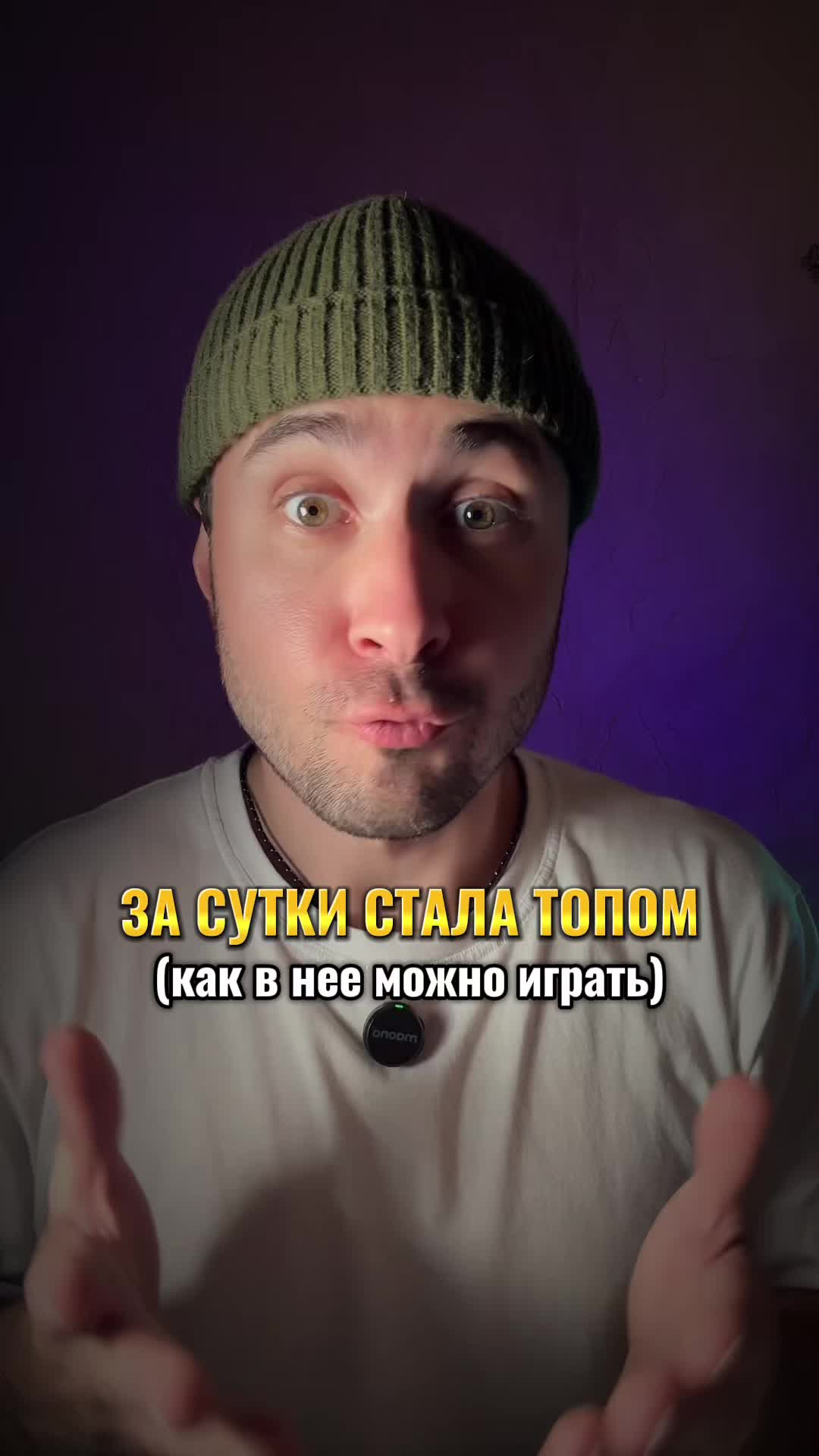 @Что с Энди?
