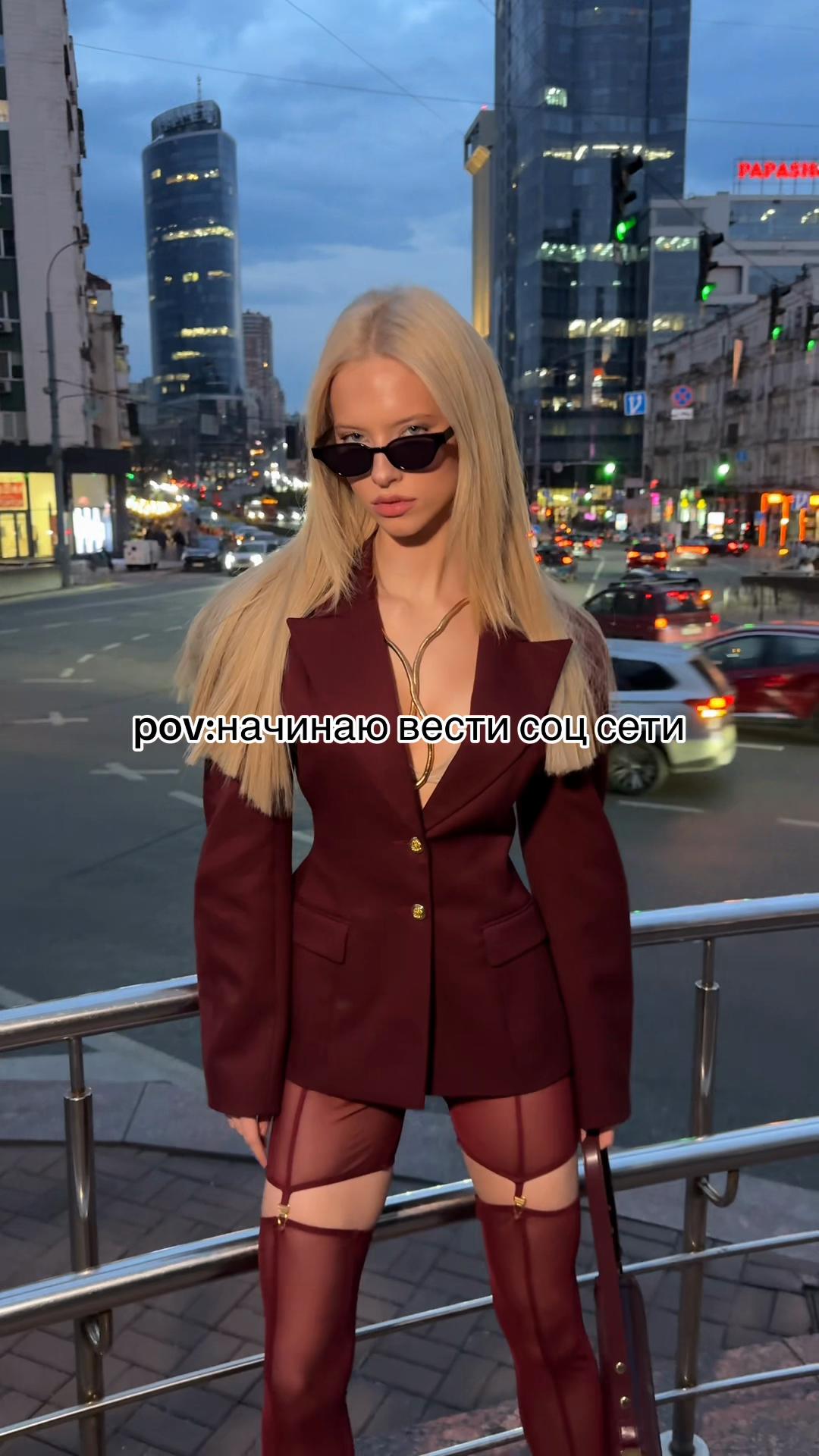 @Sofia