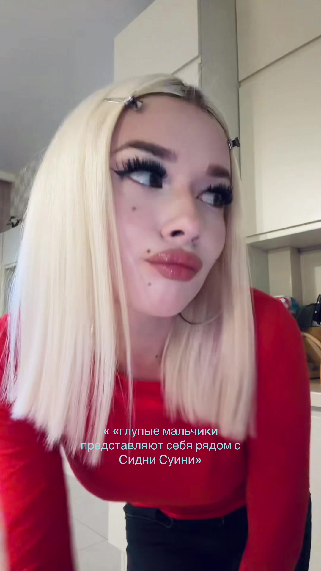 @ТГК:evukseiil