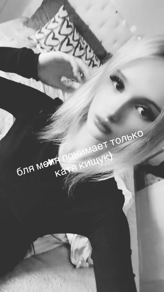 @гэпова