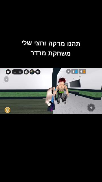 @★•°Рэйчел°•★