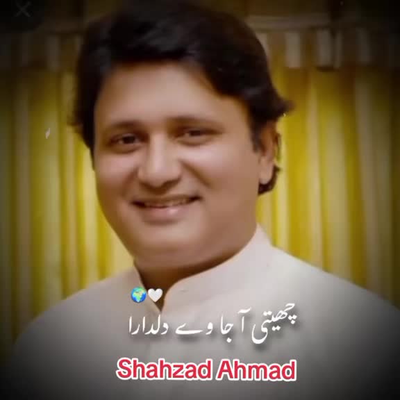 @Shahzad Ahmed ❤️