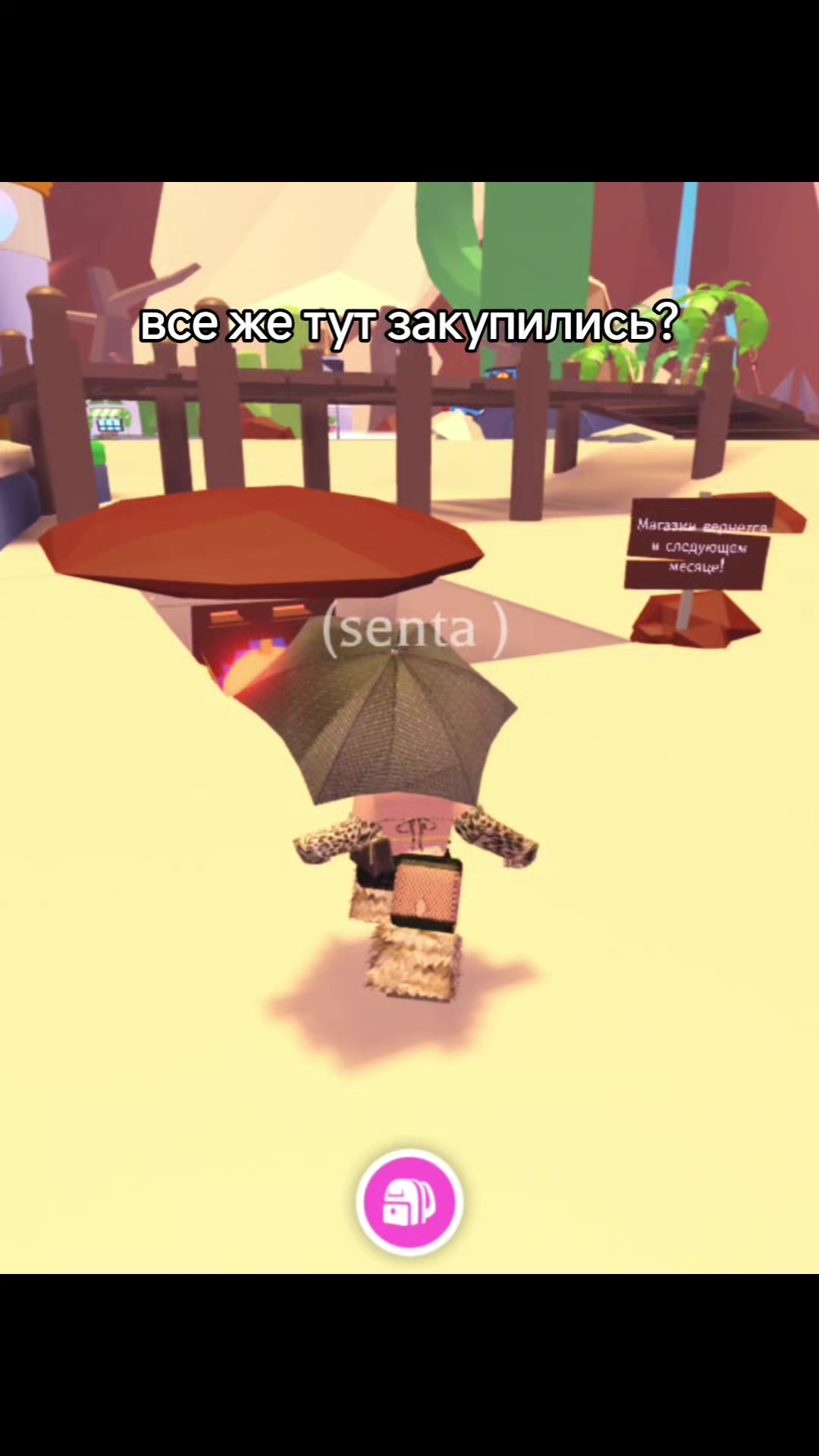 @🥥•𝚂𝚎𝚗𝚝𝚊•🤎