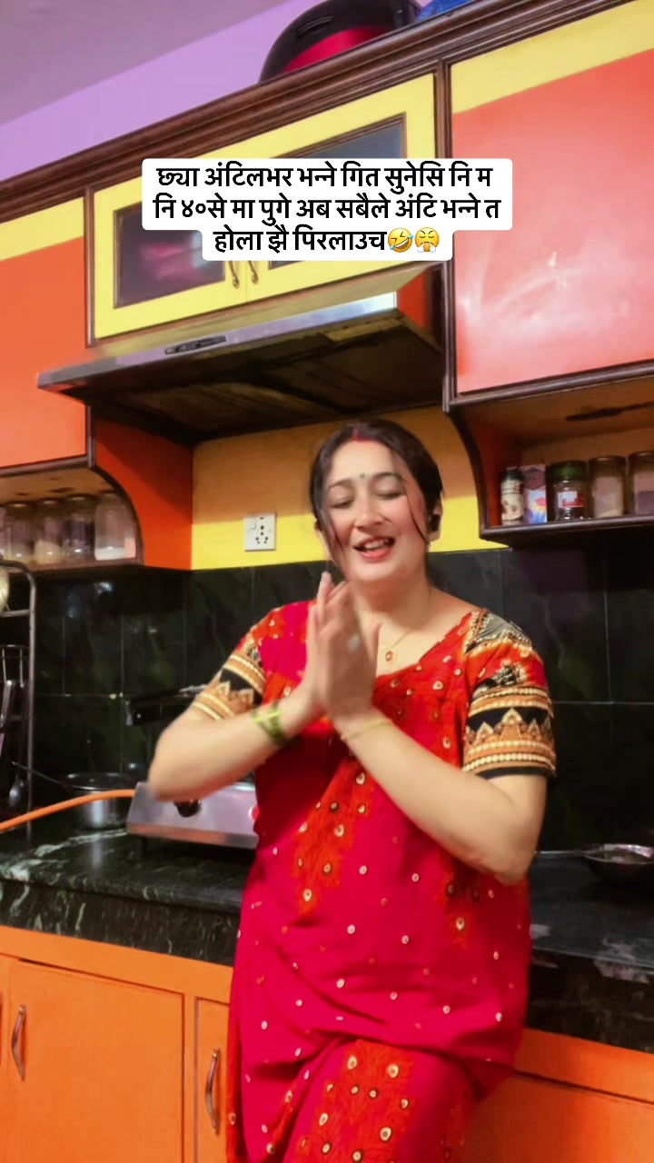 @अनुपमा पन्त