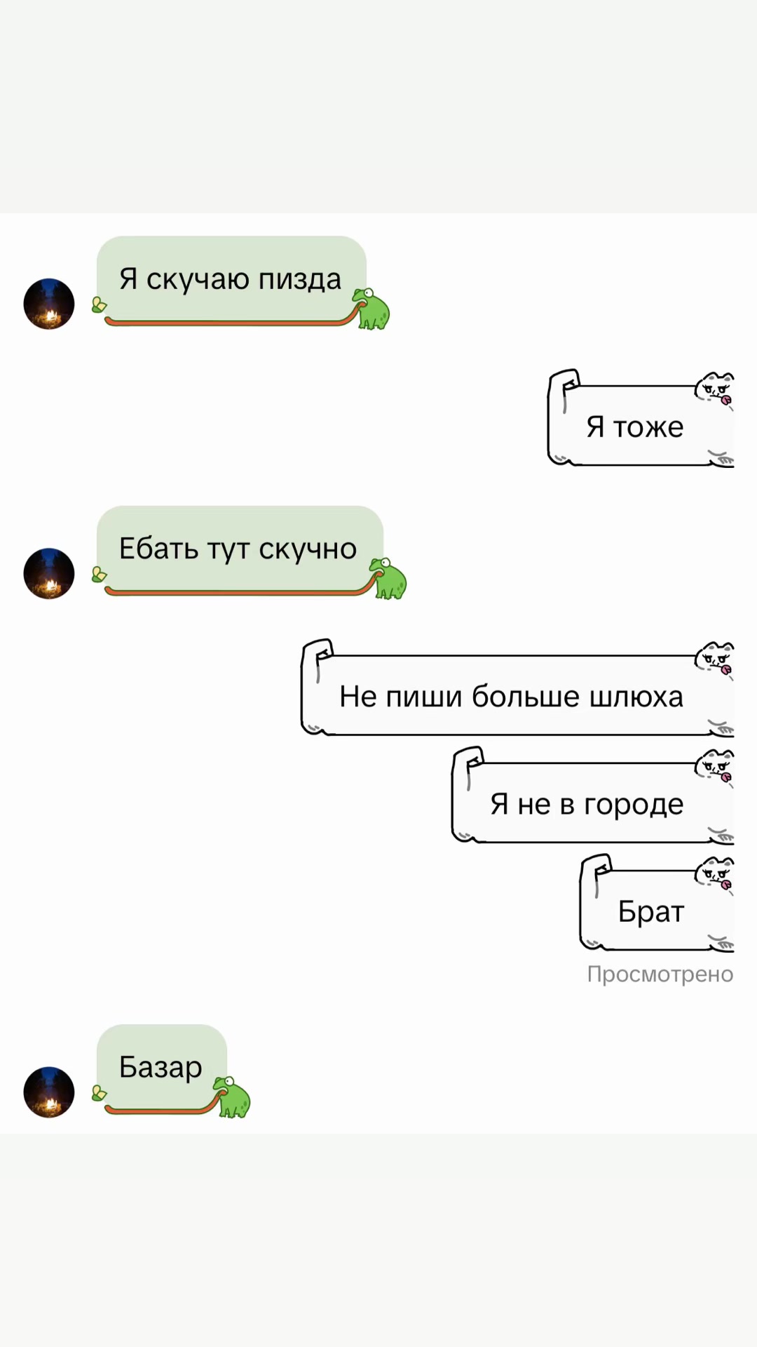 @marar—обыденный пацан