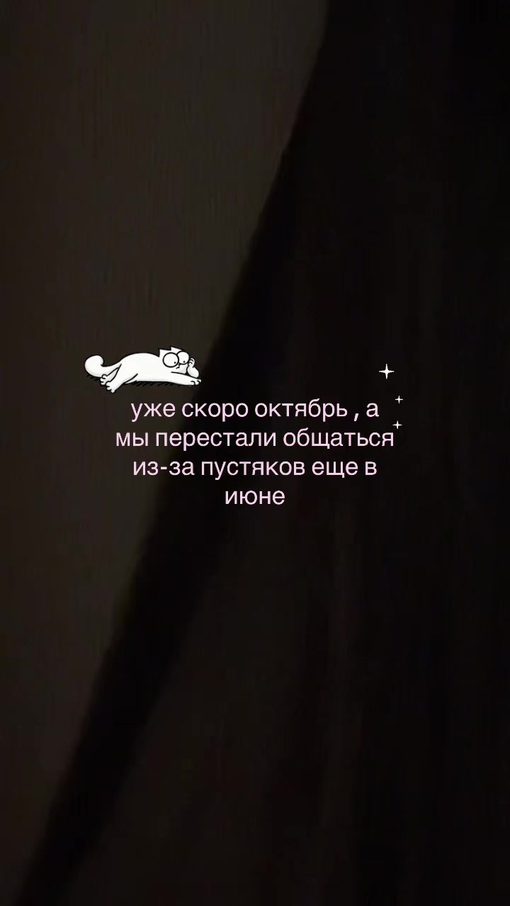 @ликуся