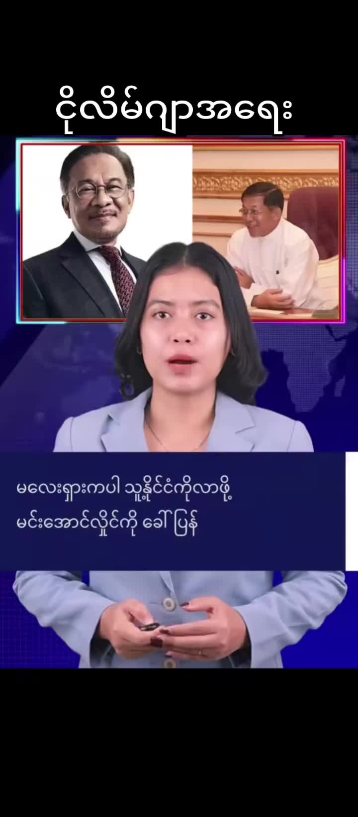 @ð«áááŸáá¯ááºážð«