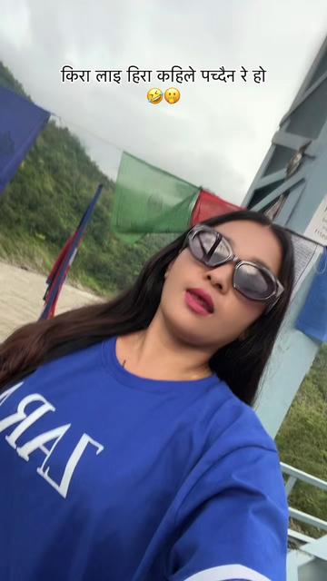 @Rupa Thakuri
