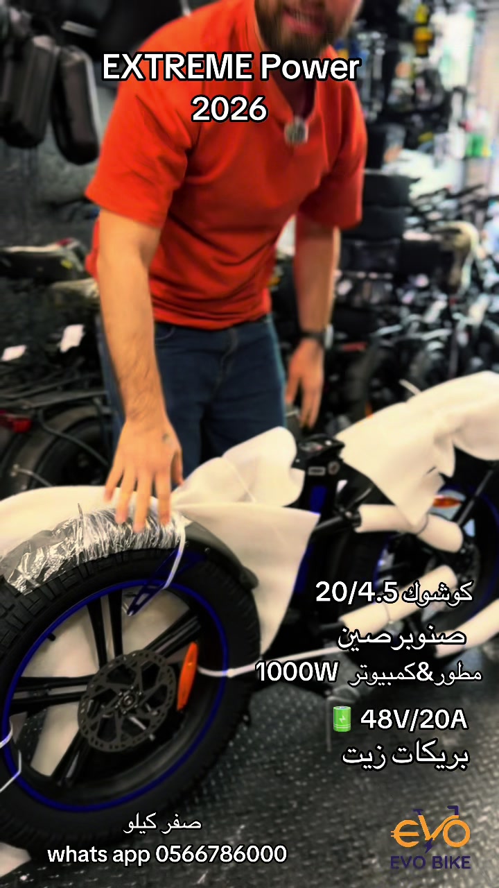 @EVO_BIKE
