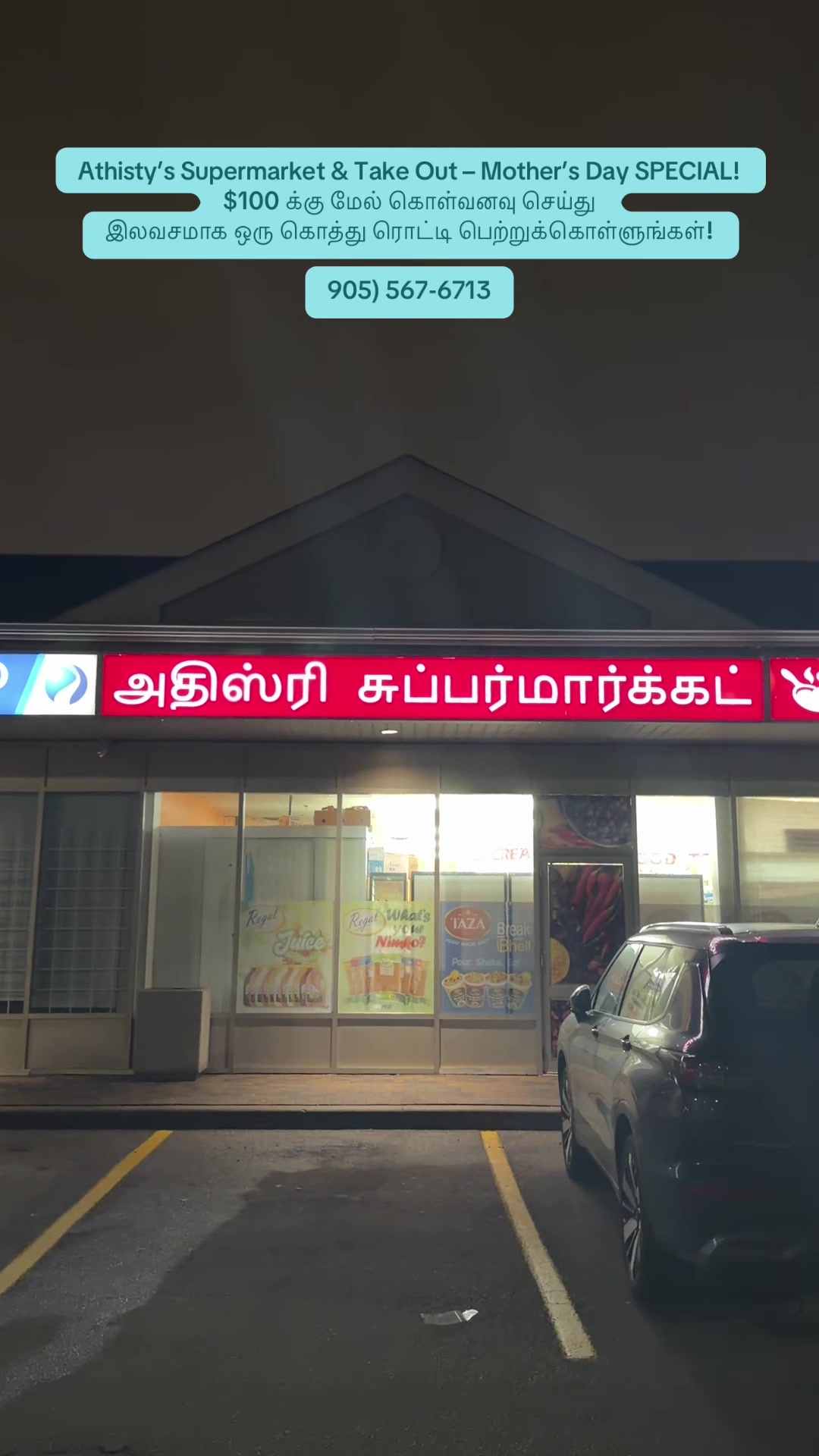 @Tamil one Tv - Canada 🇨🇦