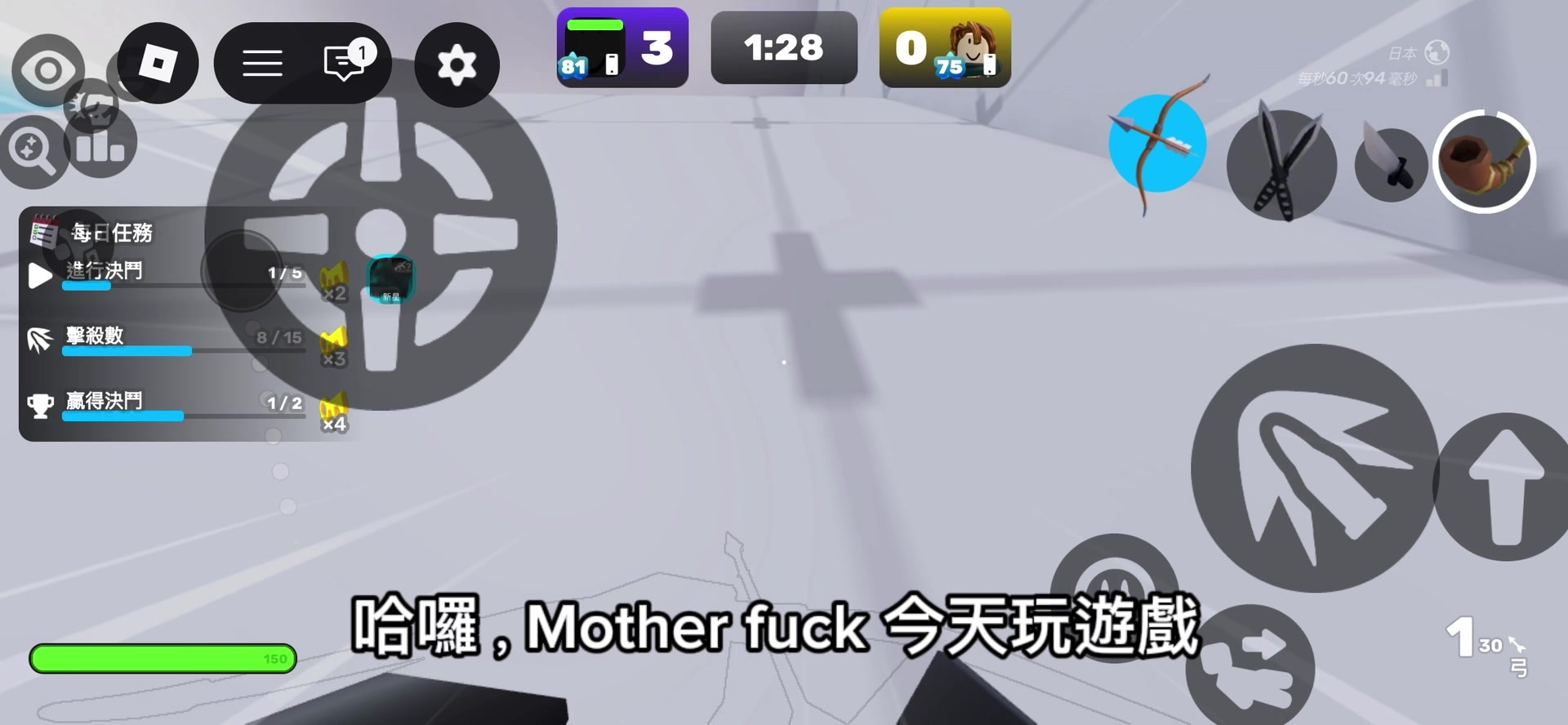 @直接撕咬!768
