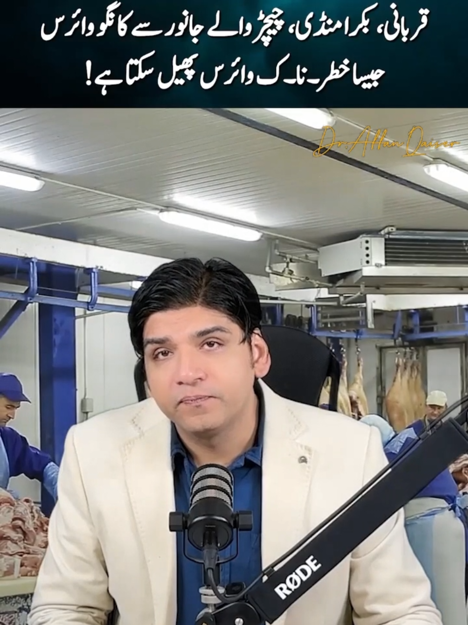 @Dr. Muhammad Affan Qaiser