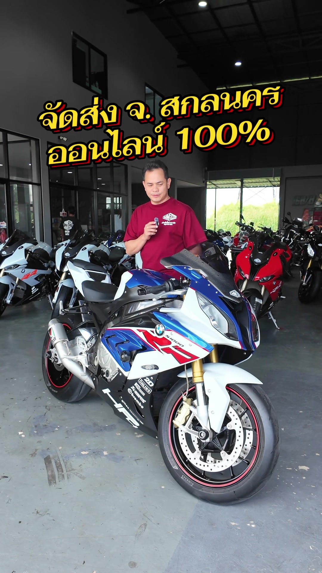 @MMBIKE ซื้อขายรถบิ๊กไบค์