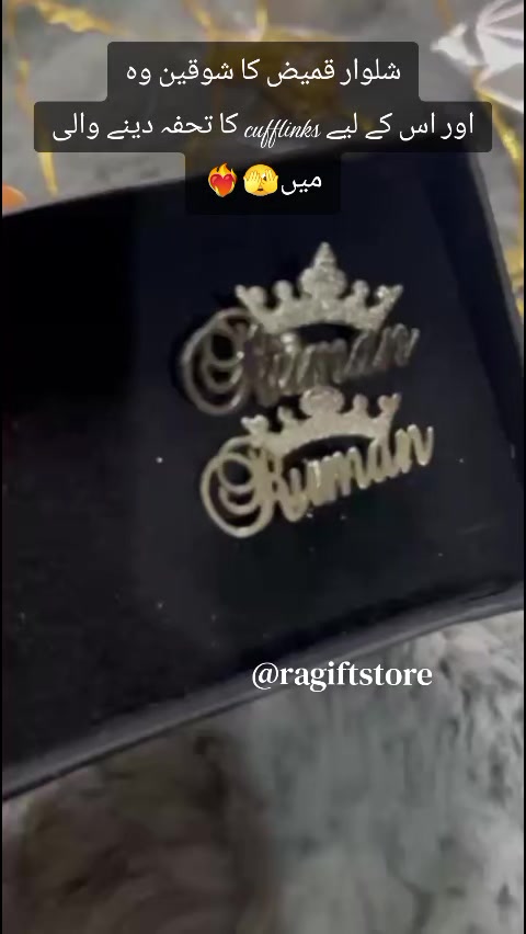 @r a gift store