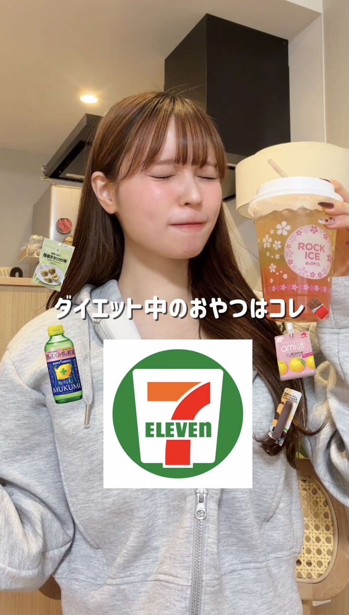 @トレぴな【ダイエットYouTuber】