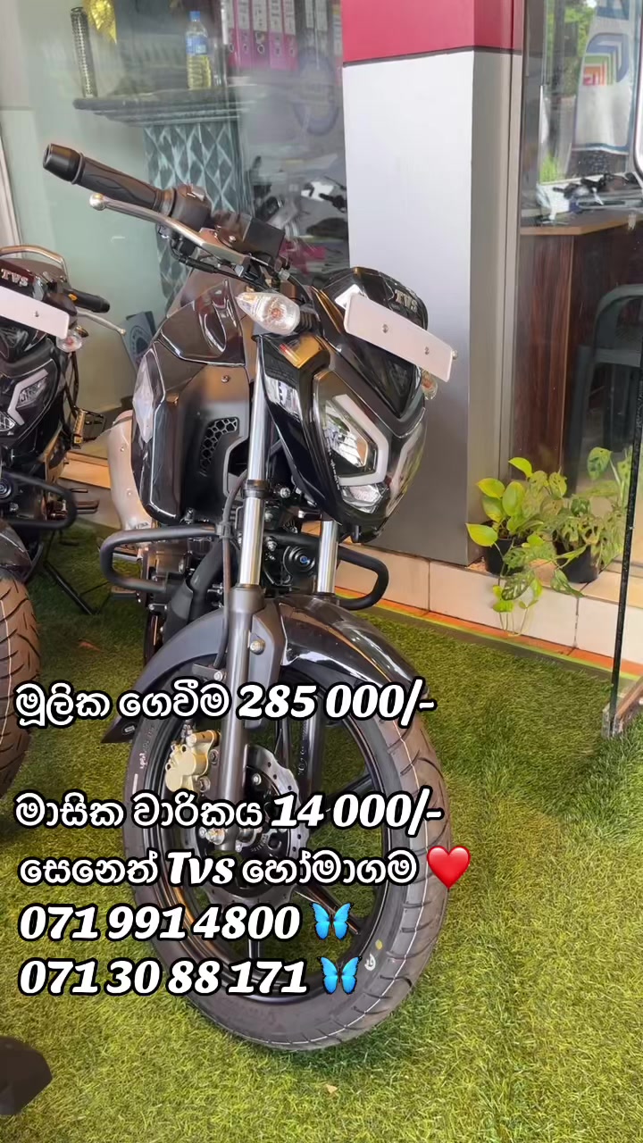 @Homagama Tvs