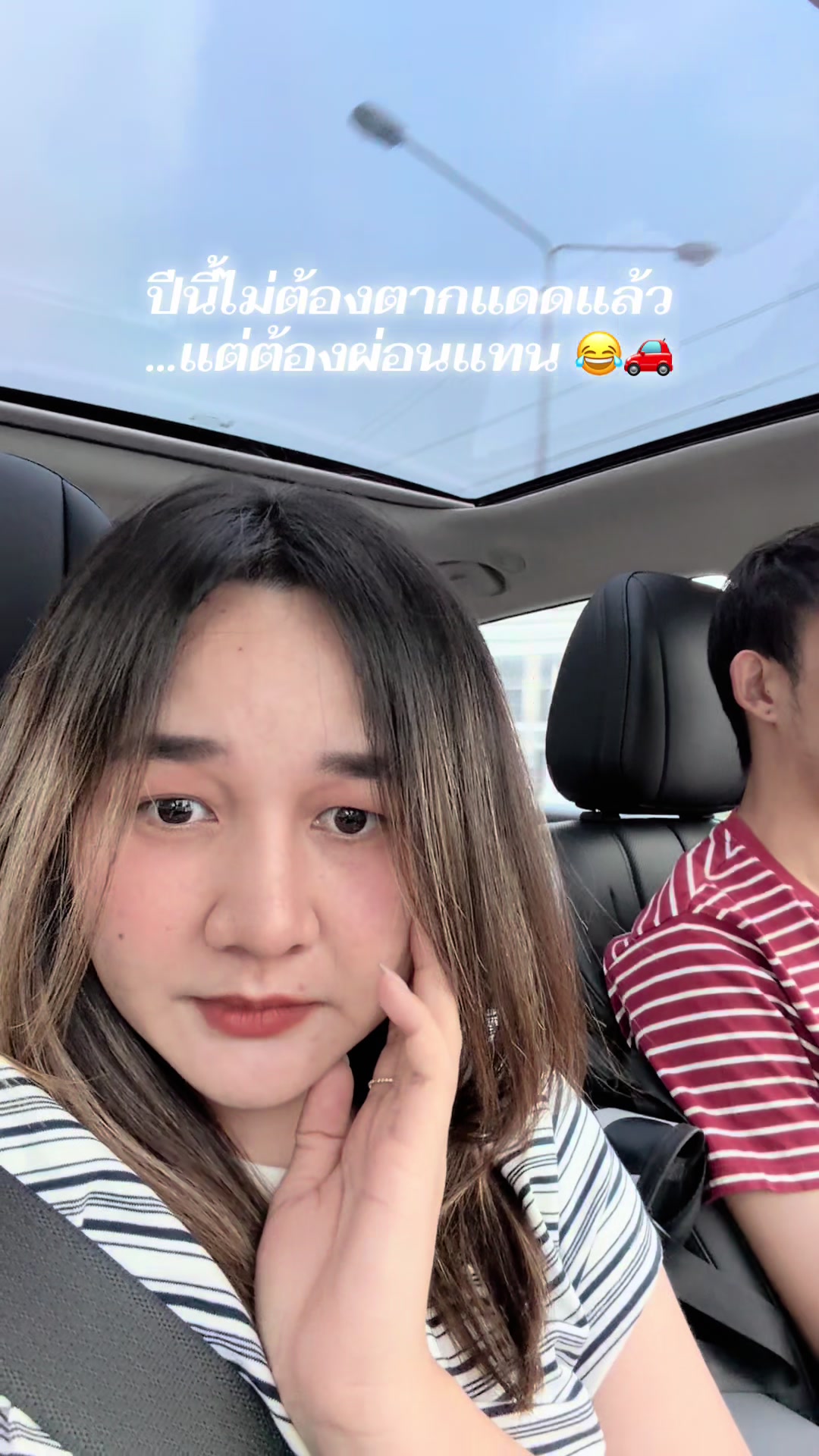 @ミ𓂂 𝙿aRi𓏳 🎧
