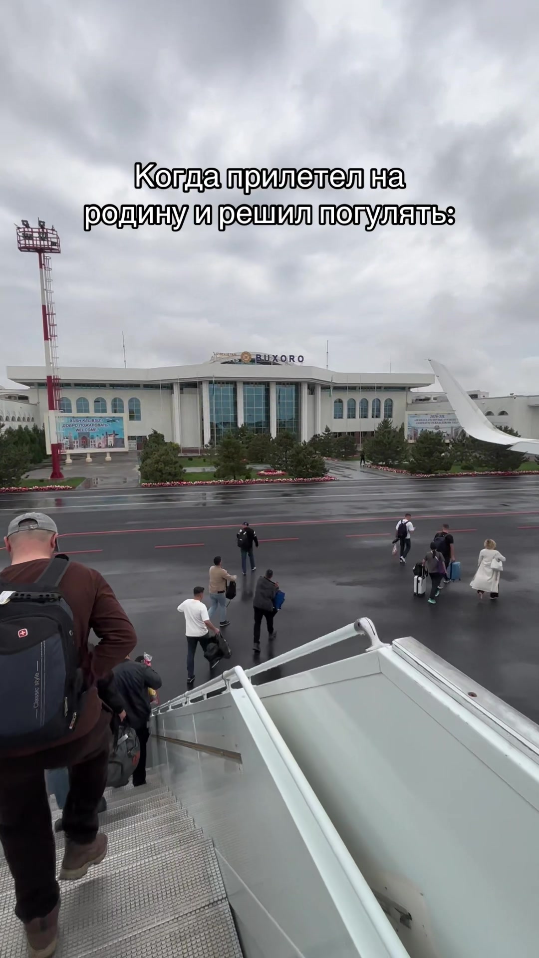 @назарбека