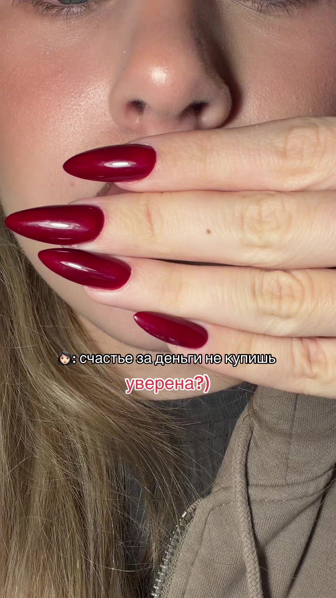 @lipcombovna