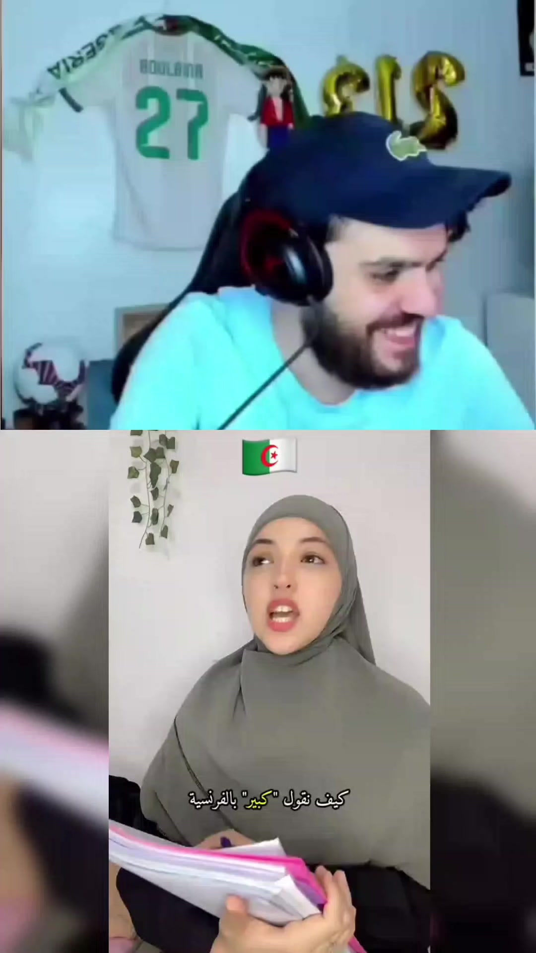 @poulpou
