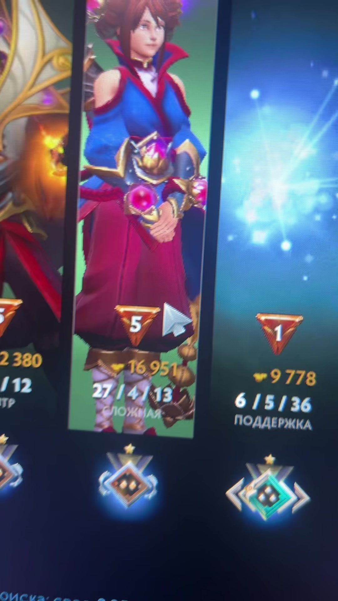 @SqwazY