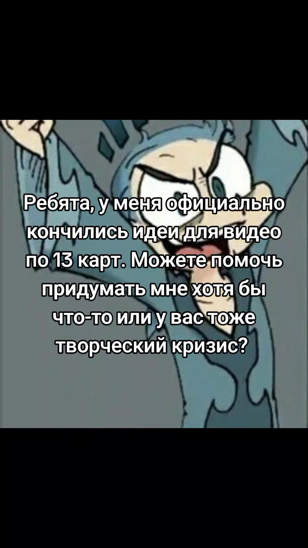 @Флоппи!