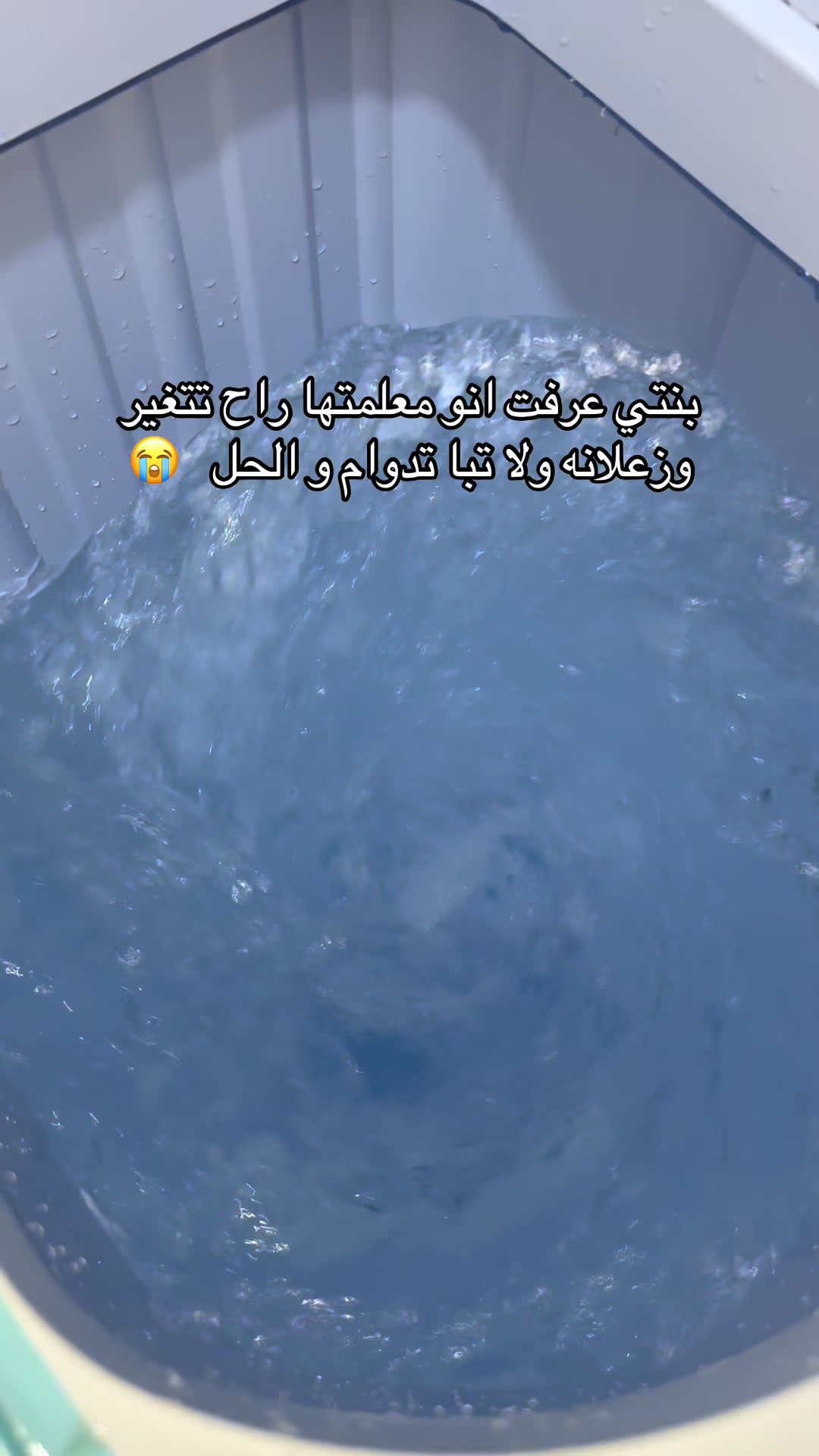 @غيداء أم روان الهذلي💕
