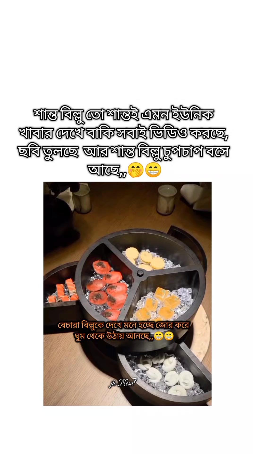 @𝐉𝐡-𝐍ᴇ𝐒ᴀ⁷🇧🇩🌷