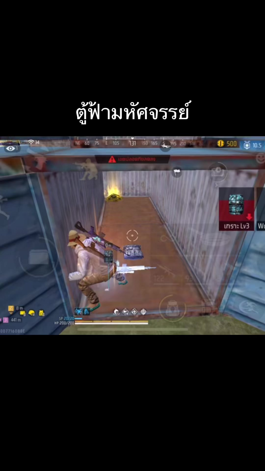 @น้อนนัททเทพซ่า