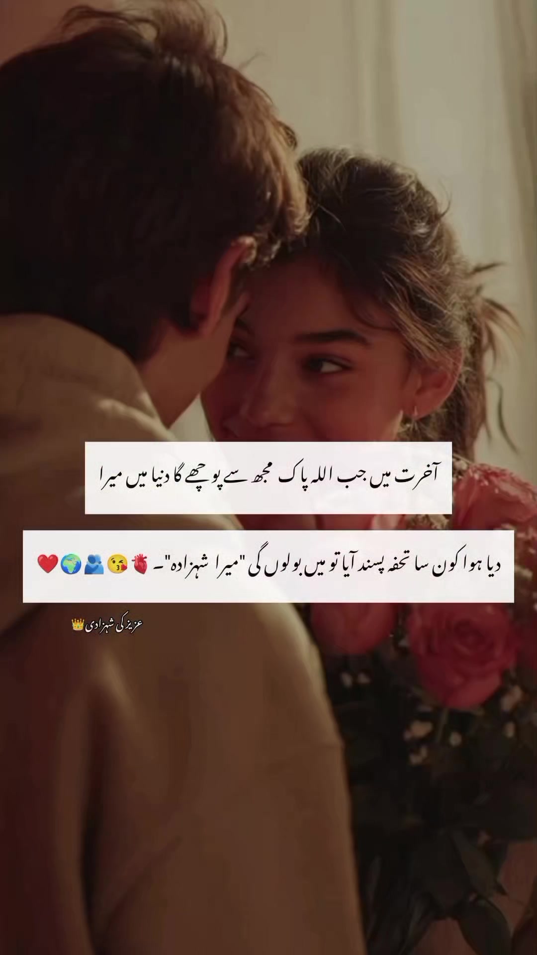 @🎀AU🎀انتا الحیات 😉🌍🫂