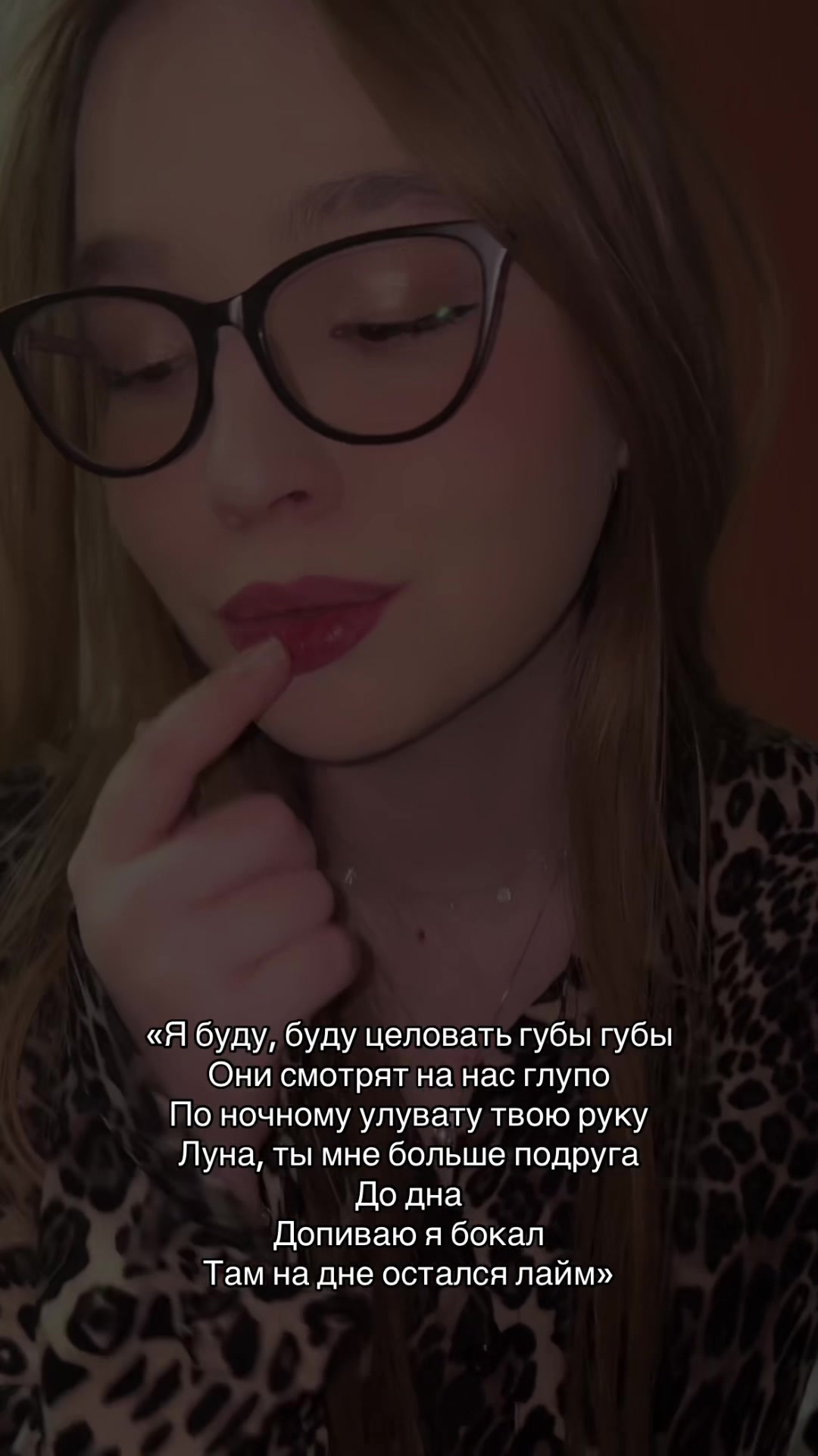 @МашВайби