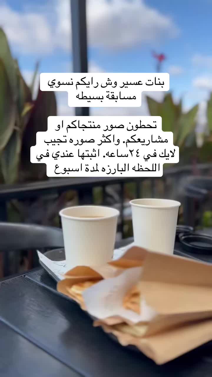 @| اصدقاء عسير