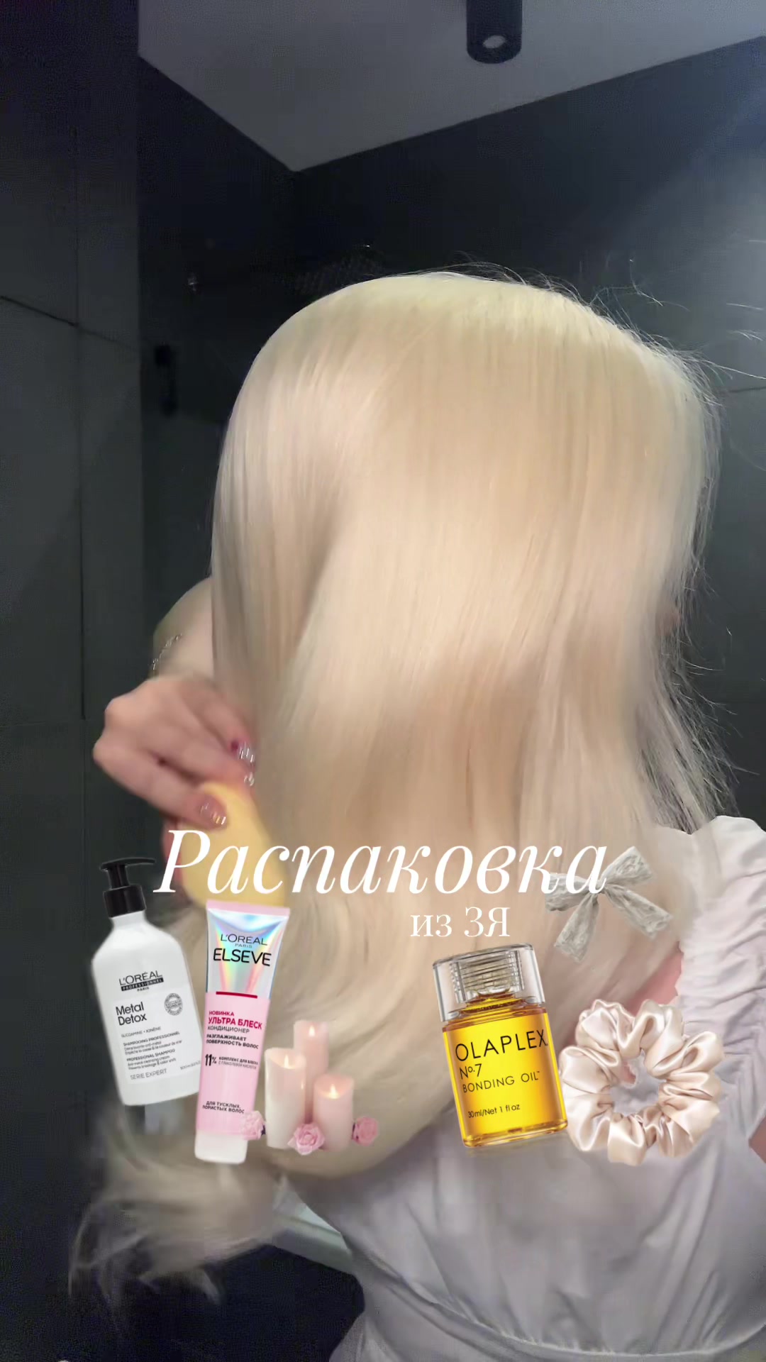 @дариша