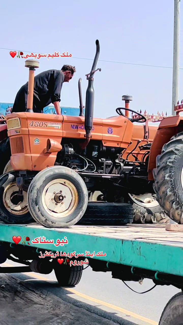 @ملک اینڈ سرگودھا ٹریکٹرز شوروم