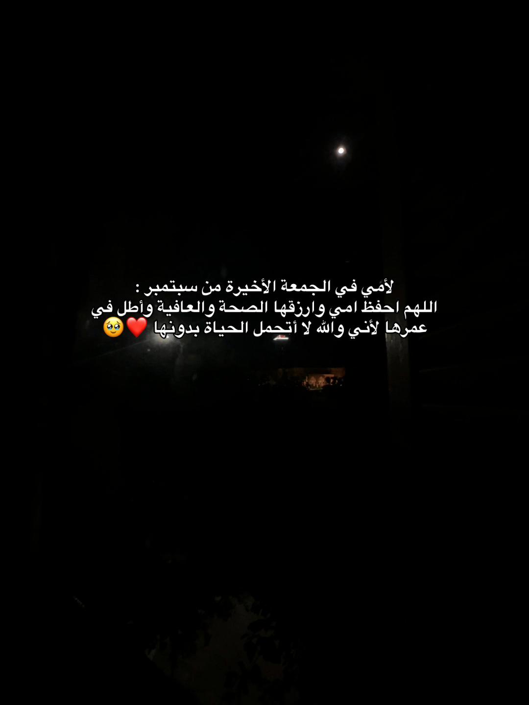 @SAMYYYY⭐️