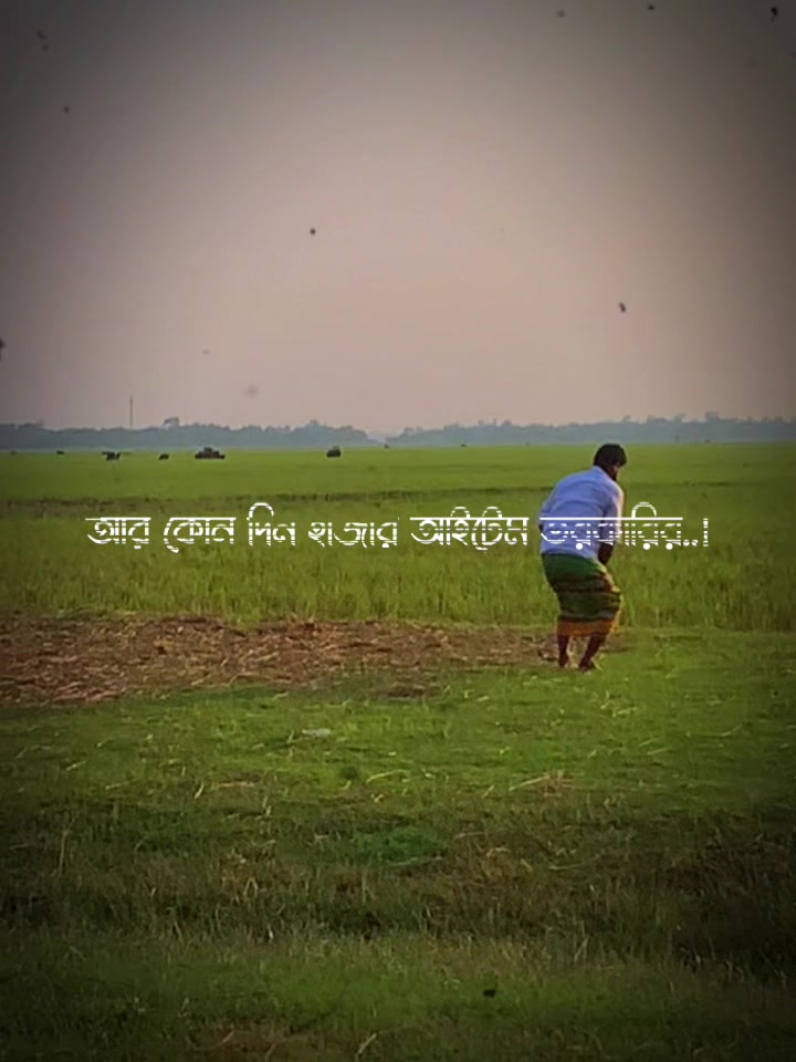 @Crazy King 👑 Sakib