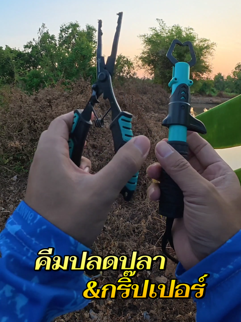 @กาเล็บโป้