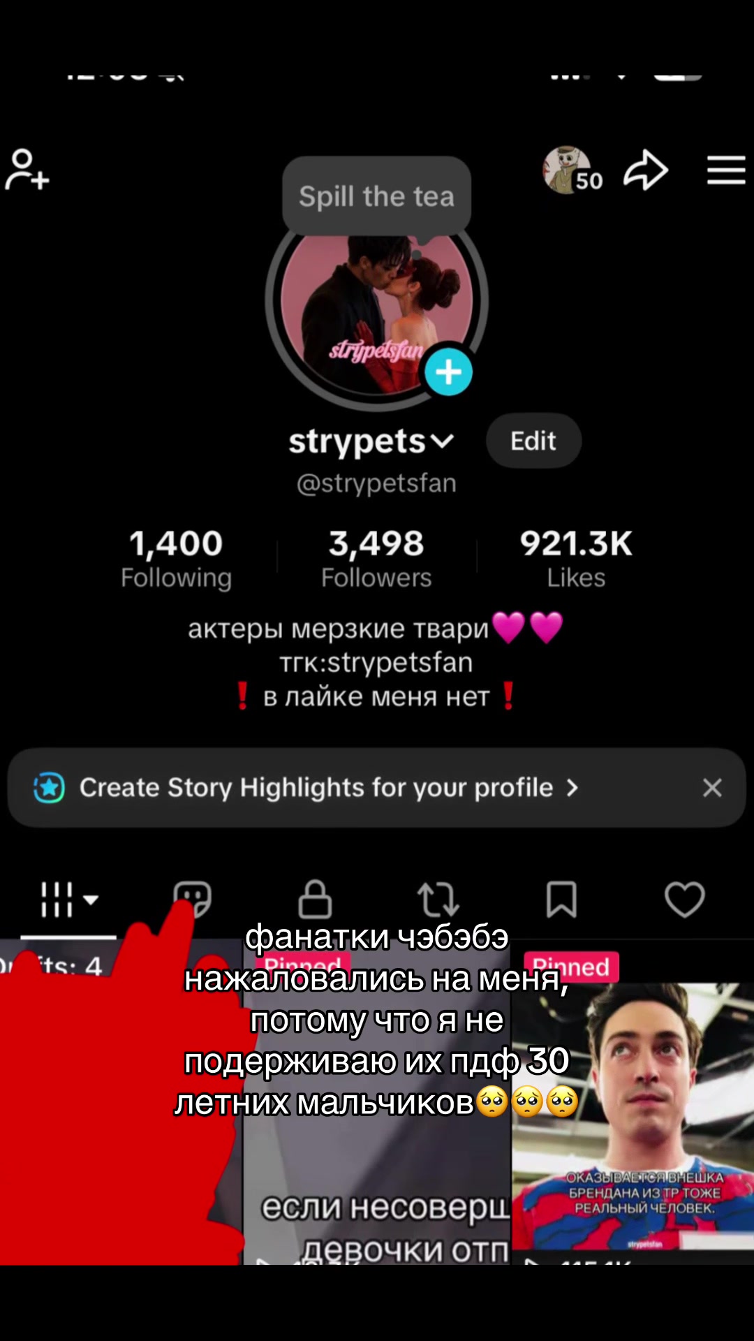 @strypets1