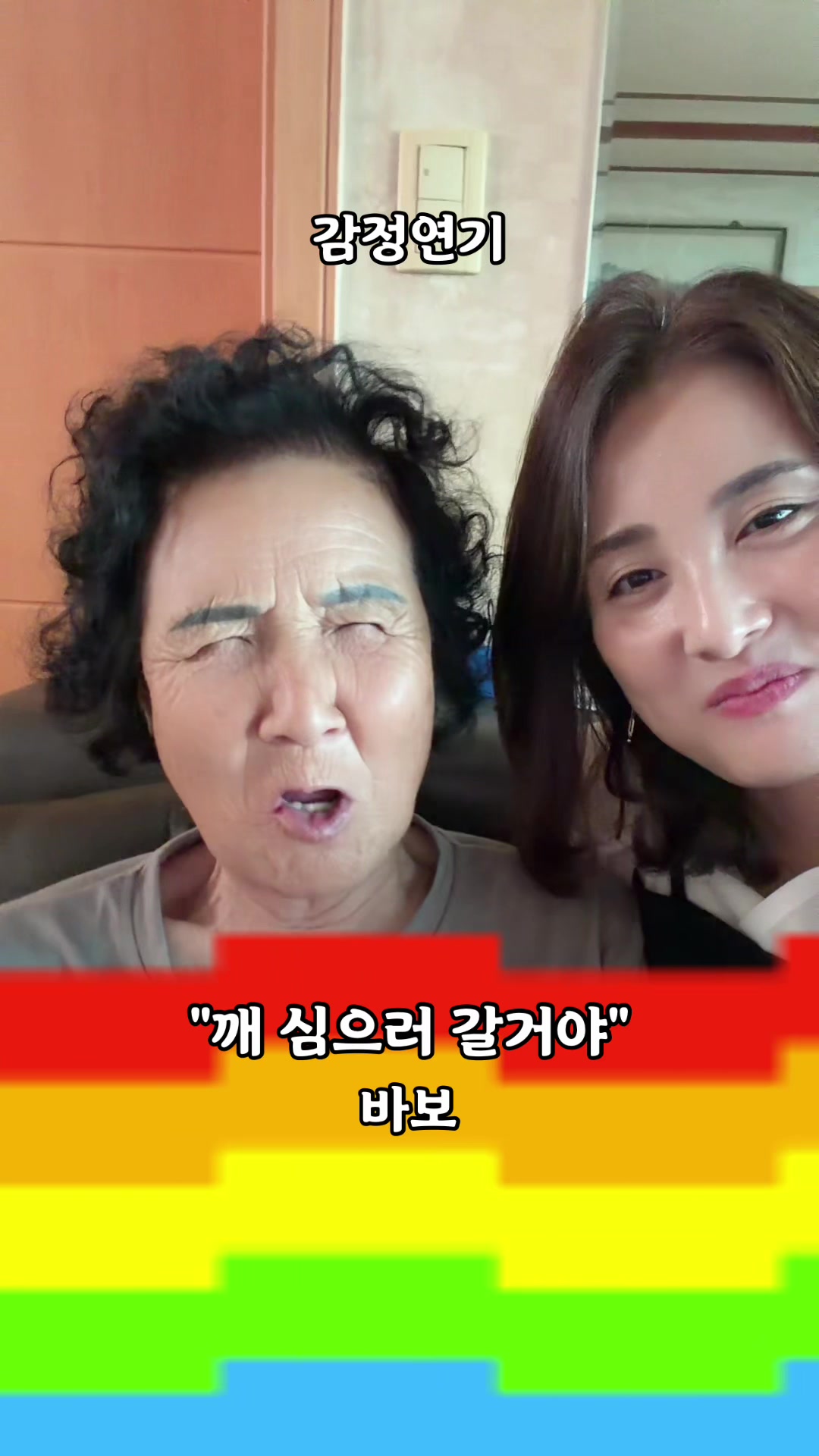 @딸셋