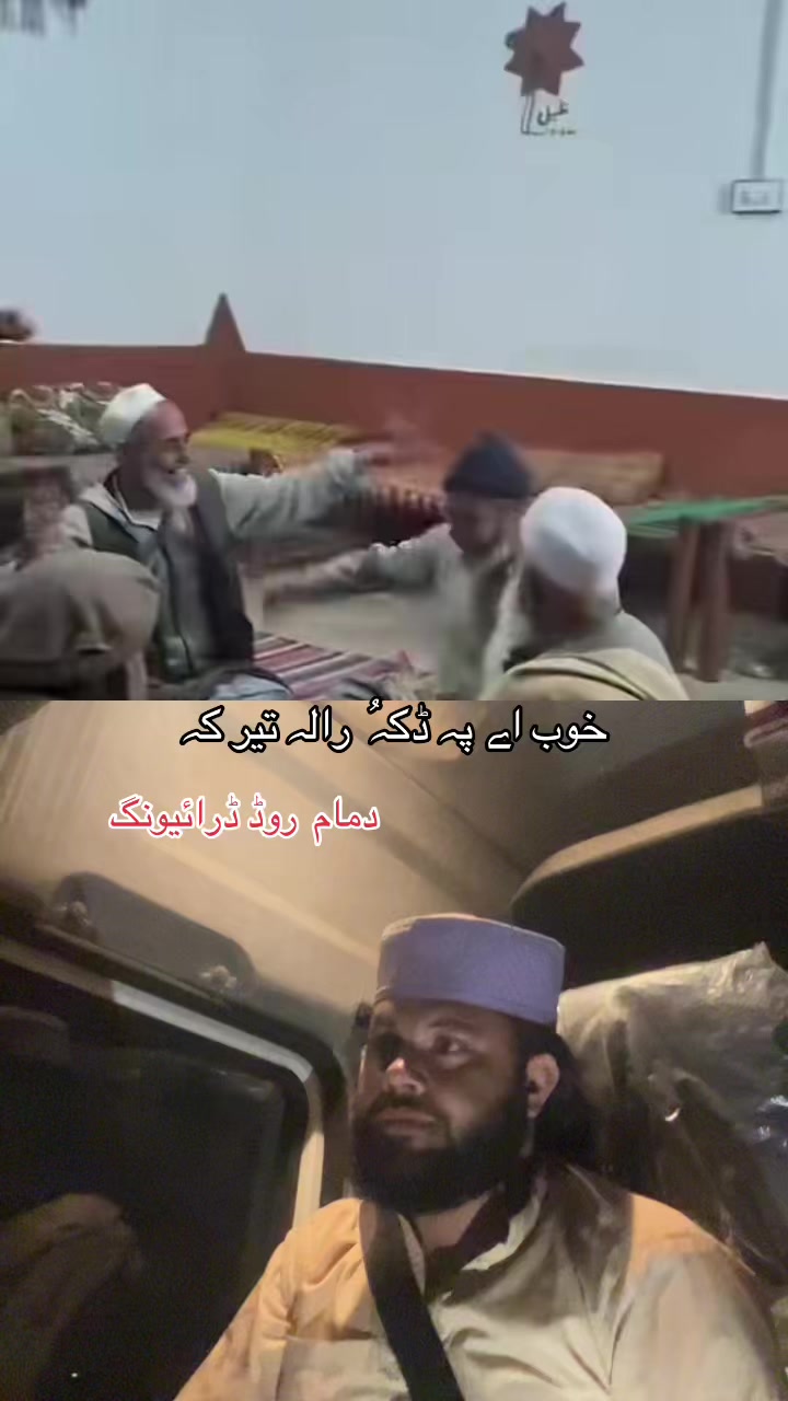 @🇵🇰 شینواری یم🇸🇦