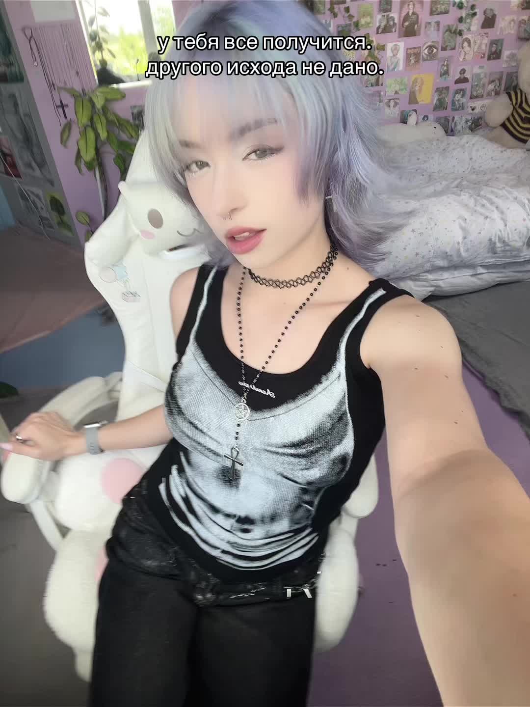@кэм 💒