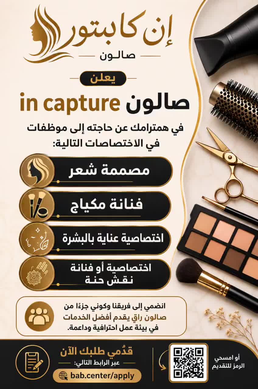 @Akil Alhalmi عقيل الحالمي