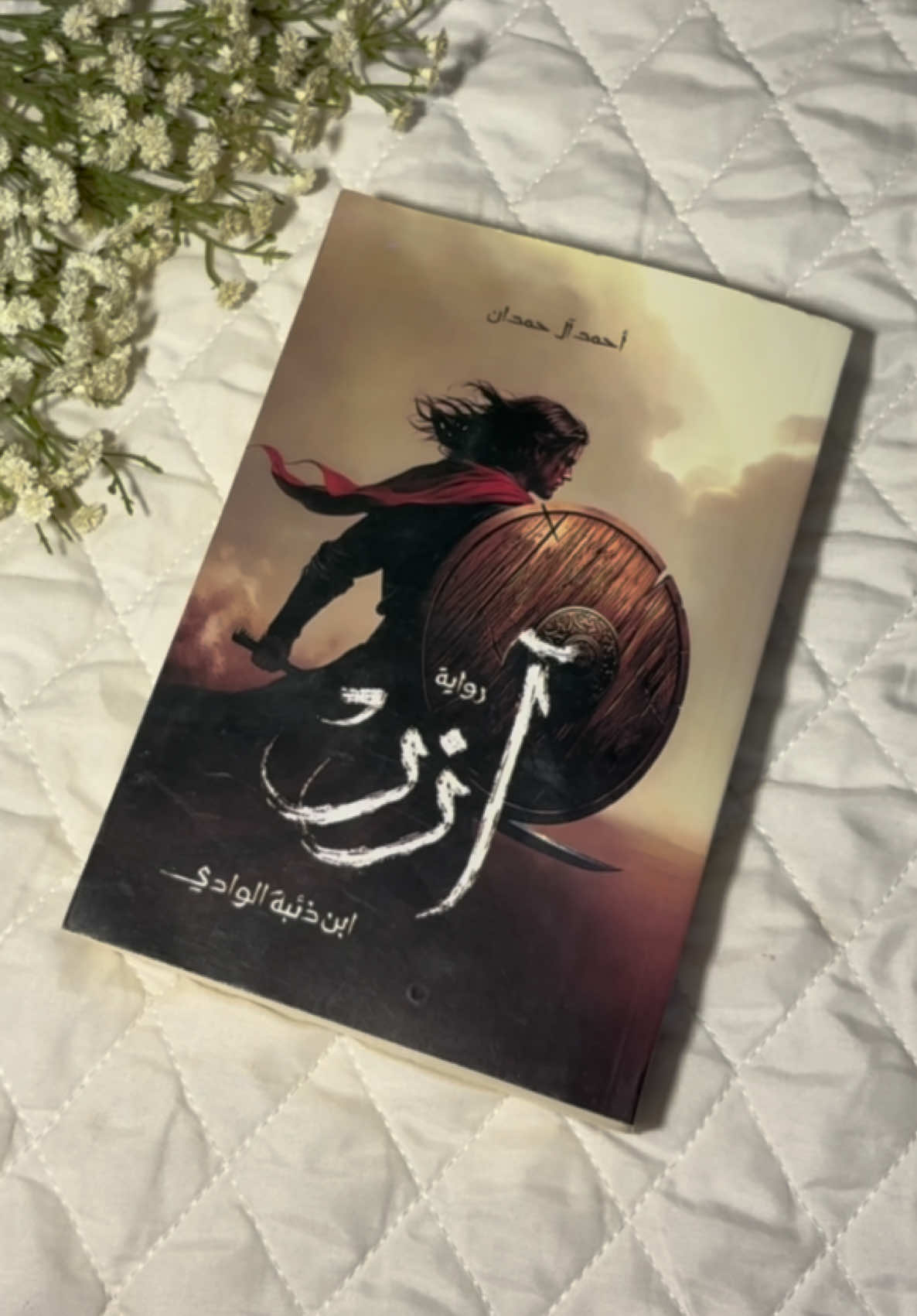 @Naima books 📚
