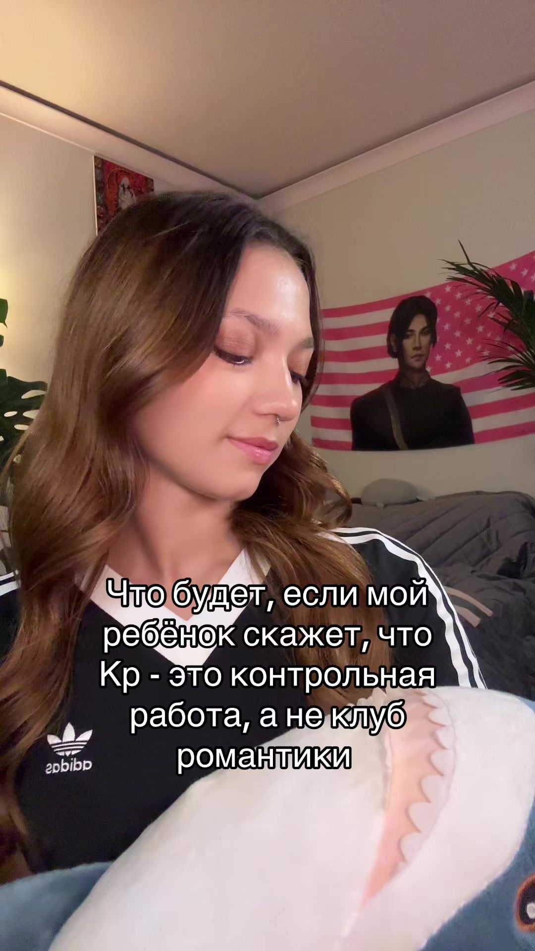 @София Вайш