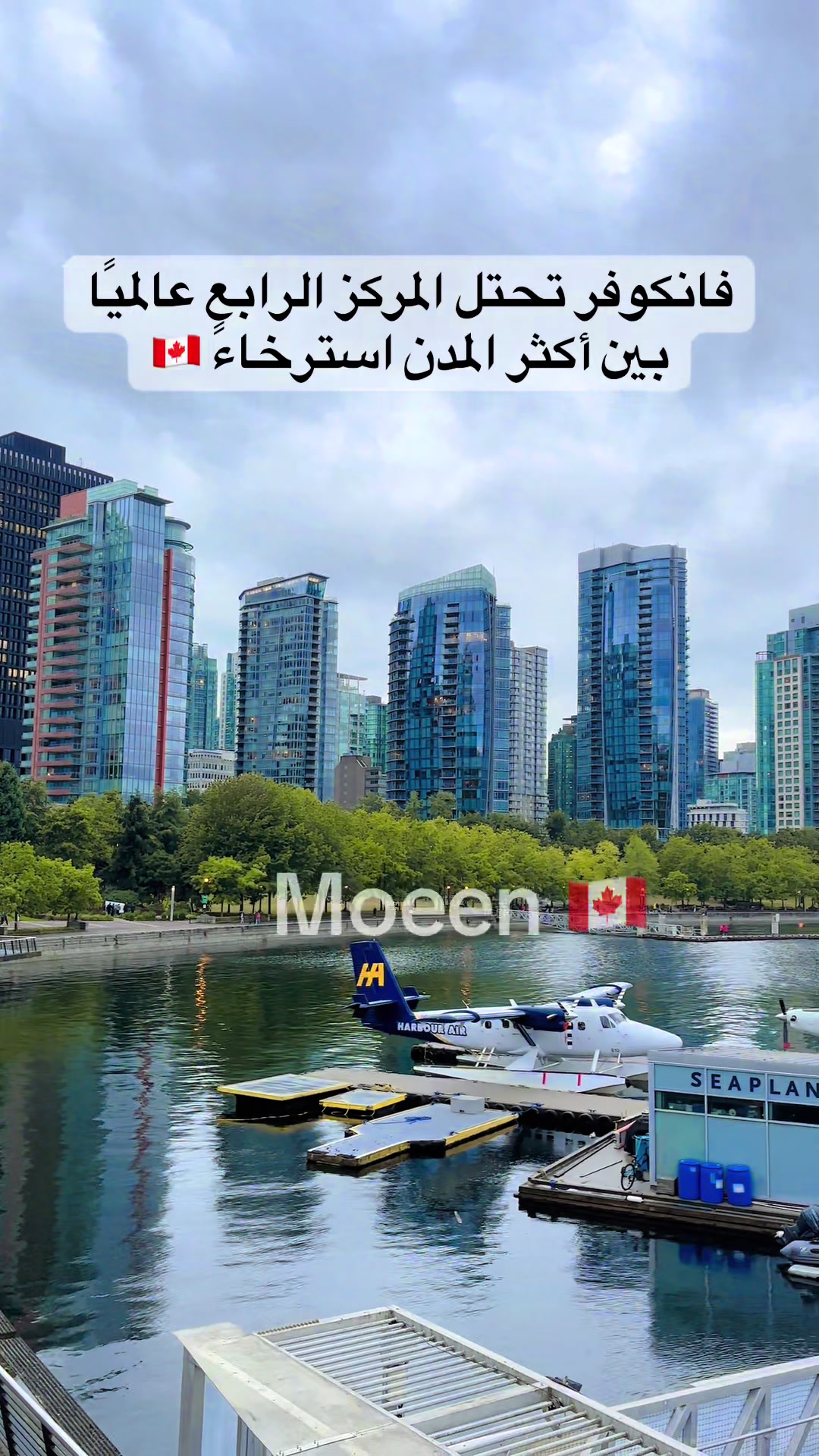 @Moeen 🇨🇦