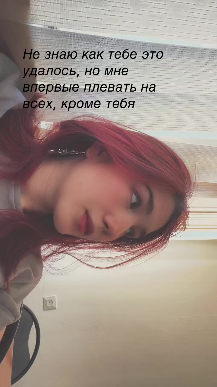@Аня Савкина