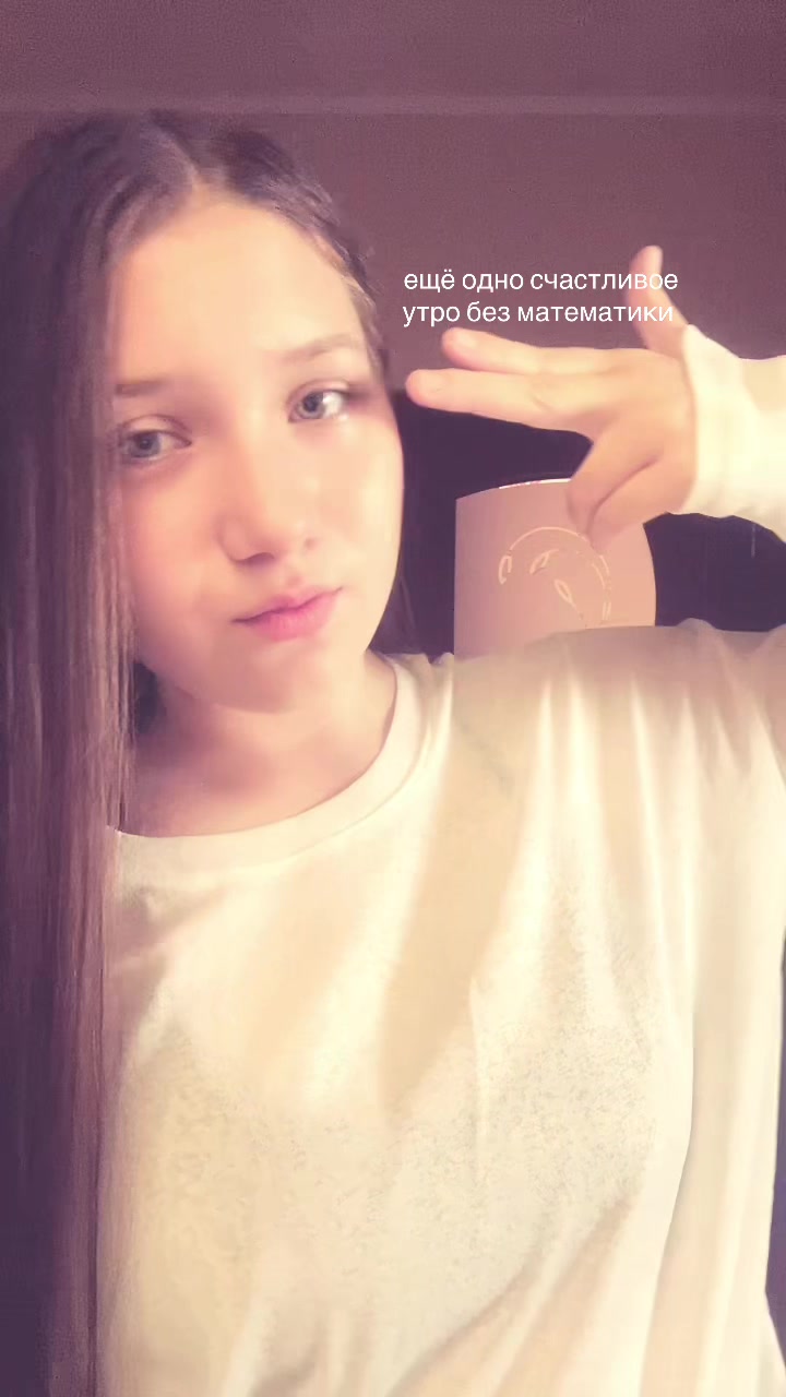 @диана&iquest;