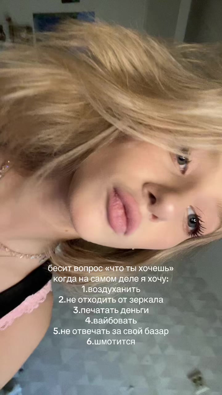 @полина зая